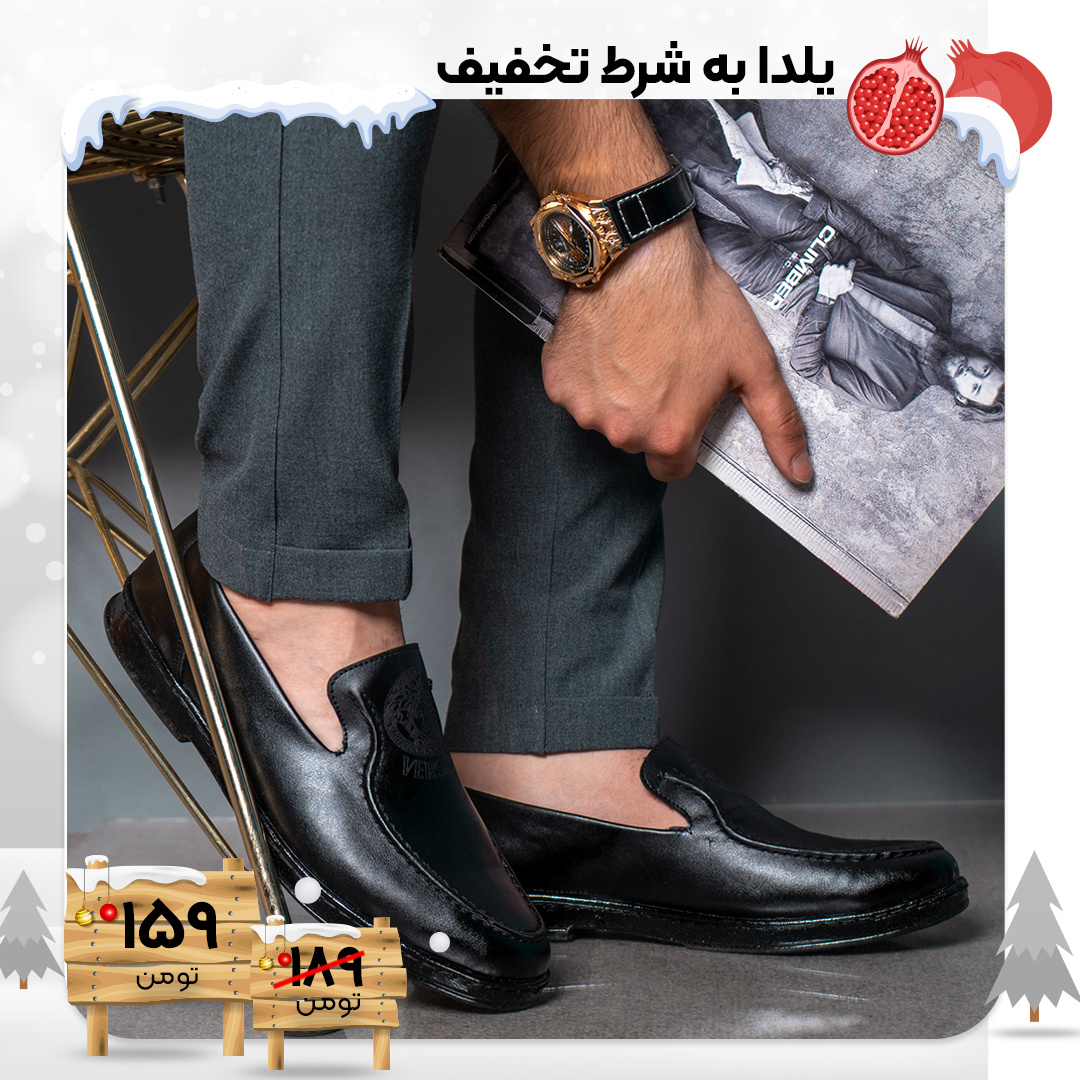 کفش کالج مردانه Versaceمشکی مدل Ramy