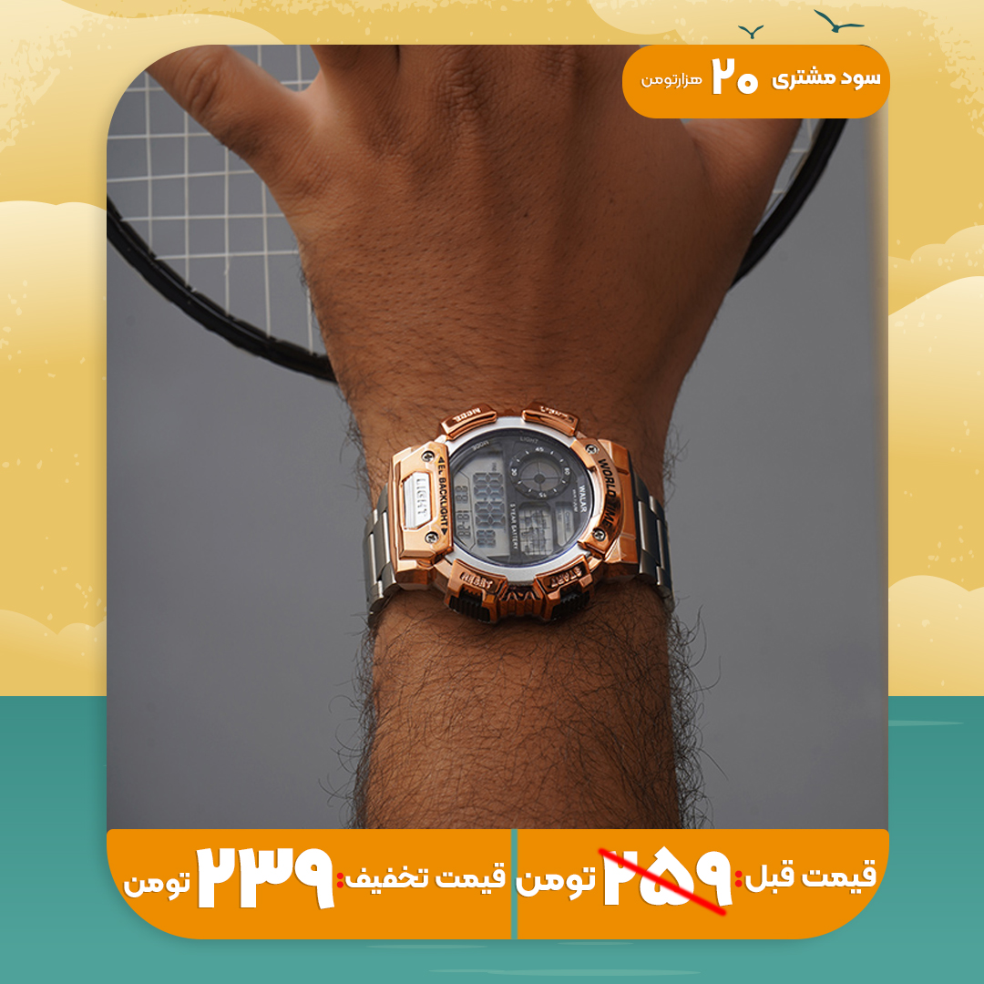 ساعت مچی کامپیوتری رزگلد مدل Worldtime