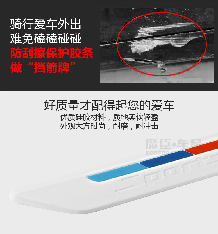 محافظ سپر خودرو ( 4 عددی )