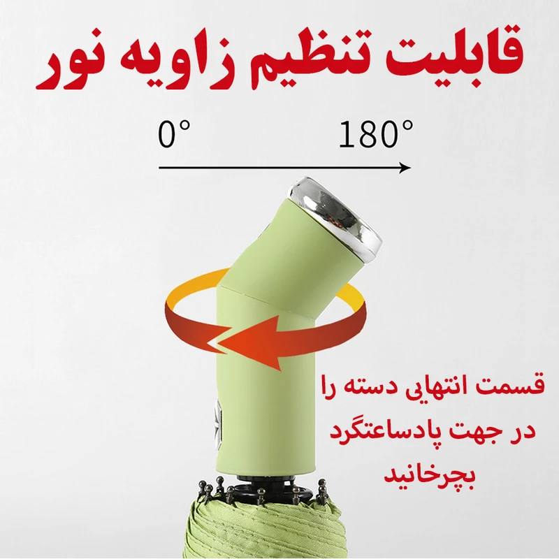 چتر اتوماتیک وارداتی مدل چراغ دار -چند رنگ