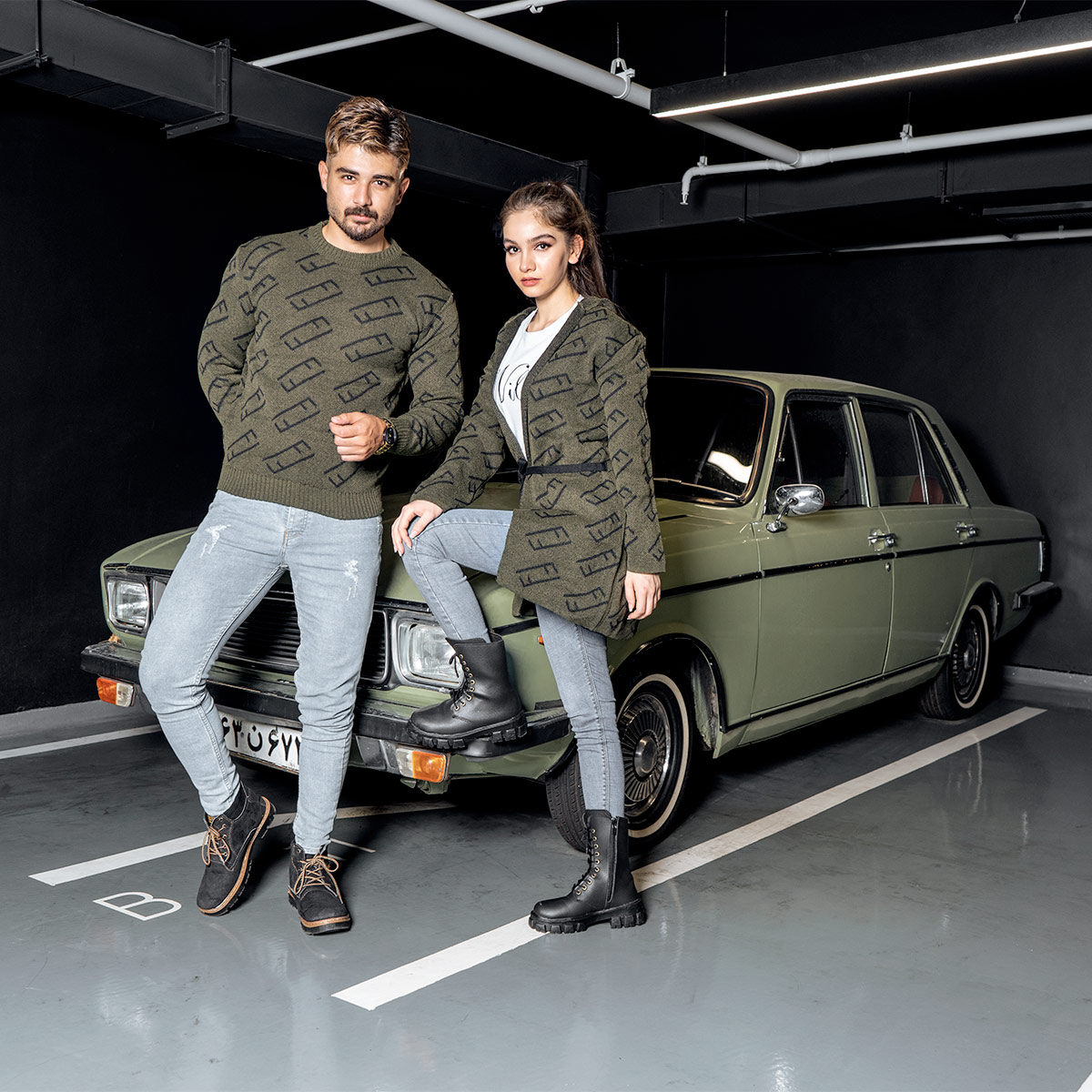 ست بافت مدل ALKIN