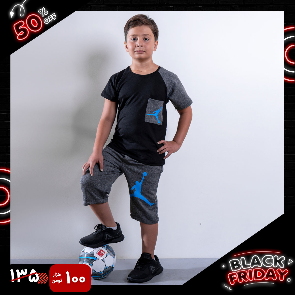 ست بچه گانه جردن طوسی مشکی مدل Z128